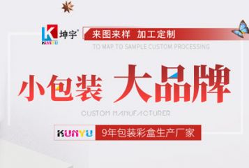 占地面積約12000平方米，員工120余人，年銷(xiāo)售額1.2億人民幣
